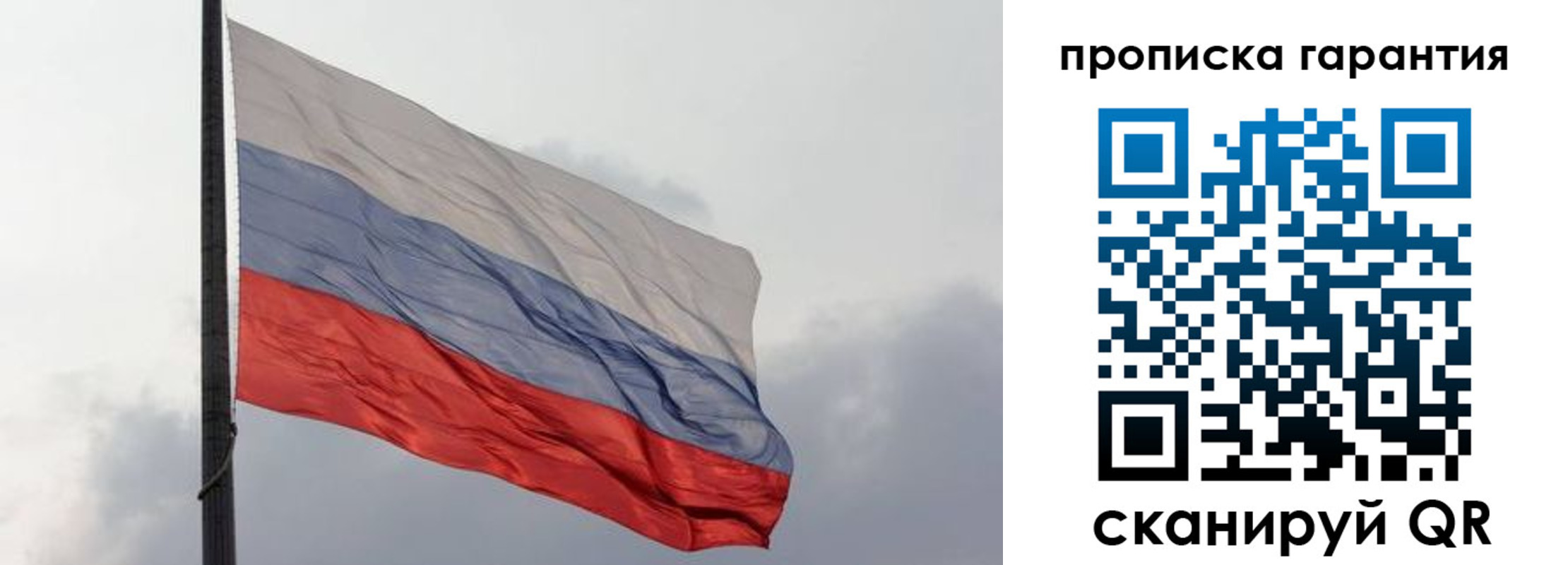 временная регистрация поиск в Инте