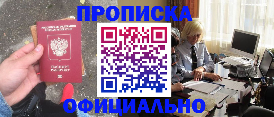 миграционный учет в Инте