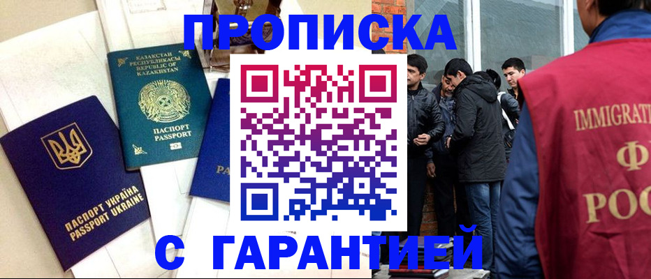 форма 3 в Инте