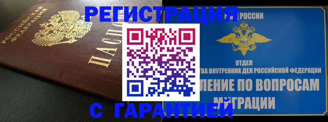 регистрация для дет. сада в Инте